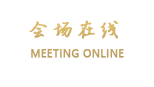 成都机场瑞嘉大酒店